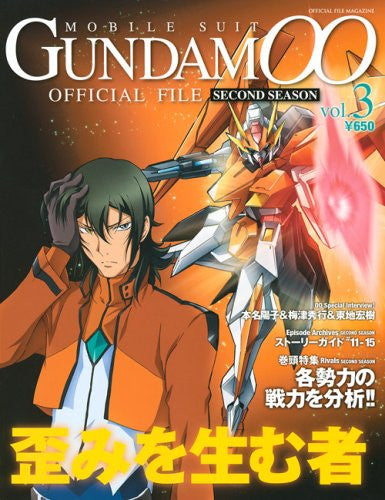 Gundam 00 Second Season Official File #3 Analytics Illustration Art Book