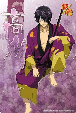 Gintama - Takasugi Shinsuke - Mousepad - Large Format Mousepad (Broccoli)