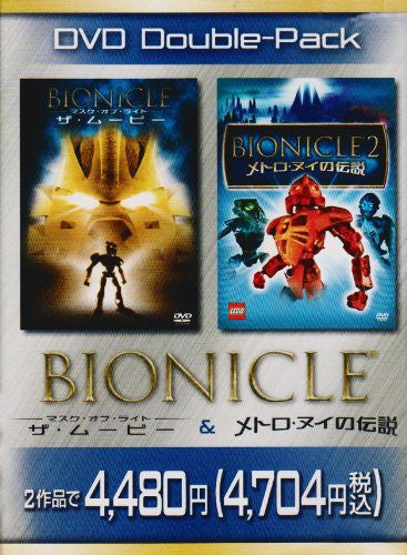 Bionicle & Bionicle 2 Double Pack