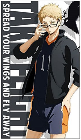 Haikyuu!! - Tsukishima Kei - Big Towel - Towel (Cospa)