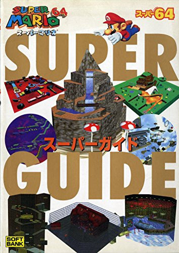 Super Mario 64 Super Guide Book / N64 - Solaris Japan