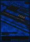 Sega Consumer Concole History Analytics Fan Book / From Sg 1000 To Dreamcast