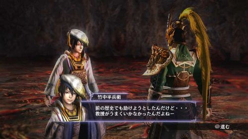 Musou Orochi 2 [Treasure Box]