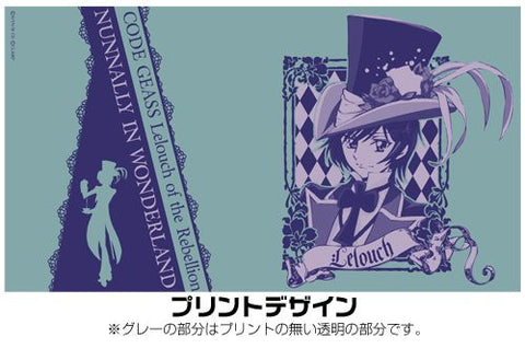Code Geass: Nunnally in Wonderland - Lelouch Lamperouge - Glass (Cospa)