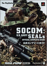 Socom: Us Navy Sea Ls Official Complete Guide Book / Ps2