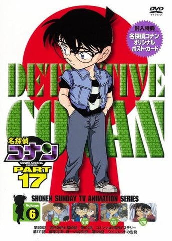 Meitantei Conan / Detective Conan Part 17 Vol.6