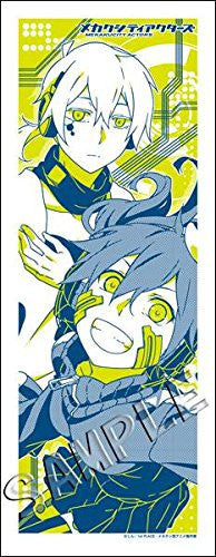 Ene - Mekaku City Actors