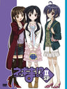 Negima !? DVD Special Edition 2