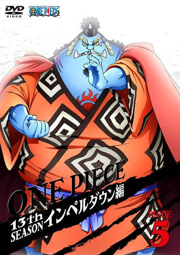 One Piece 13th Season Impel Down Hen Piece.5