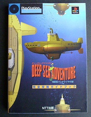 Deep Sea Adventure Kaiteiguu Panthalassa No Nazo Complete Strategy Guide Book / Ps