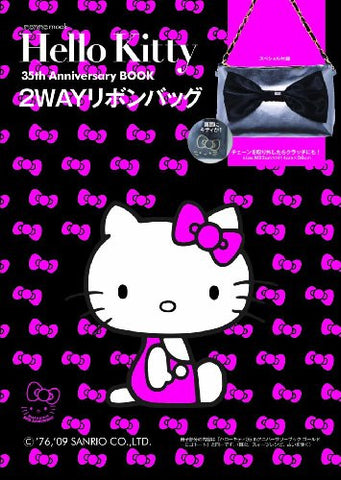 Sanrio Hello Kitty 35th Anniversary Book W/2 Way Bibbon Bag