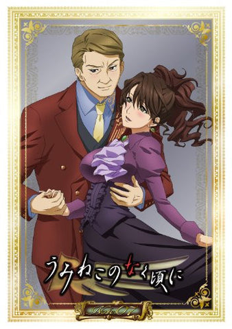 Umineko No Naku Koro Ni Collector's Edition Note.07 [Limited Edition]