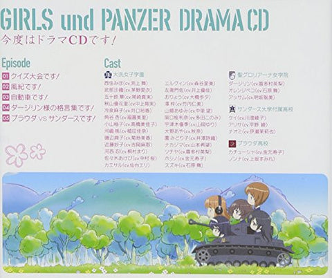 GIRLS und PANZER DRAMA CD