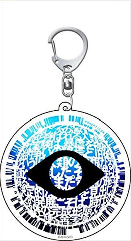 Freedom Wars - Keyholder (Mime Corporation)