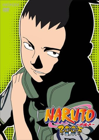 Naruto 3rd Stage Vol.8