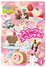 Cookin Idol I! My! Mine! Selection 1 Sweets Special!
