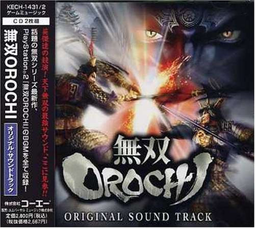 Musou OROCHI ORIGINAL SOUND TRACK
