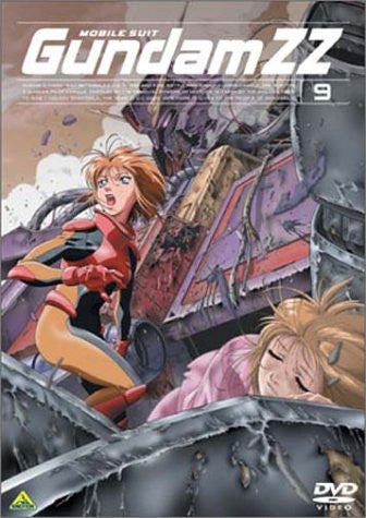 Gundam Double-Zeta 9