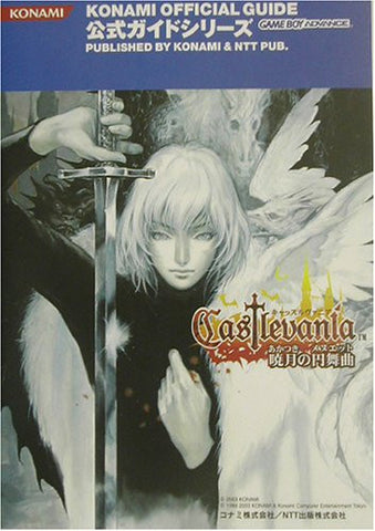 Castlevania: Aria Of Sorrow Strategy Guide Book / Gba
