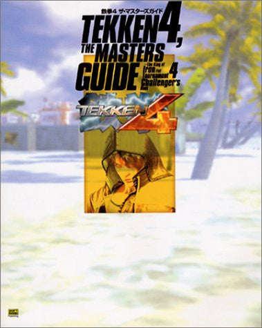 Tekken 4 The Masters Guide Book / Ps2 / Acade