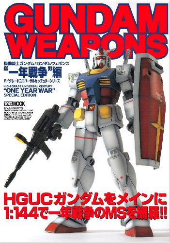Gundam Weapons : Hguc Gumdam One Year War