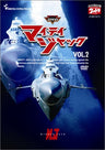 DVD Mighty Jack Vol.2