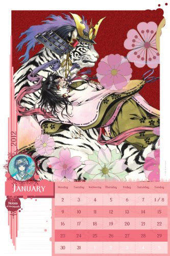 Chobits - Card Captor Sakura - xxxHolic - Magic Knight Rayearth - Tsubasa Reservoir Chronicle - Clover - X - RG Veda - Kobato - Gate 7 - Wall Calendar - 2011-2012 (Kazé)[Magazine]