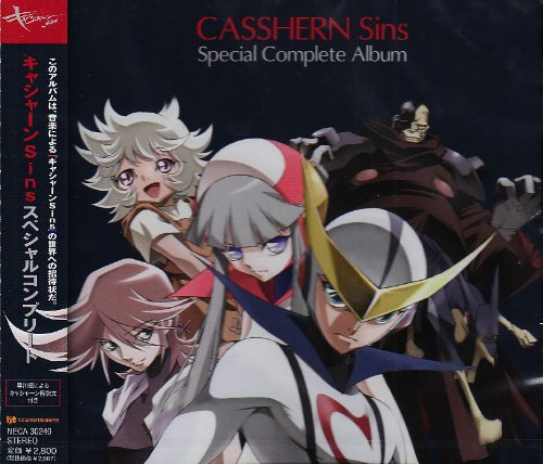CASSHERN Sins Special Complete Album - Solaris Japan