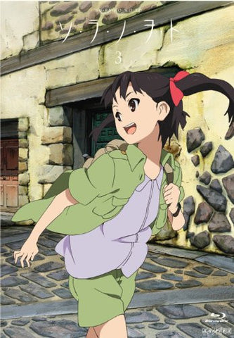 So Ra No Wo To 3