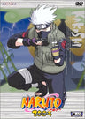 Naruto 2nd Stage Vol.8