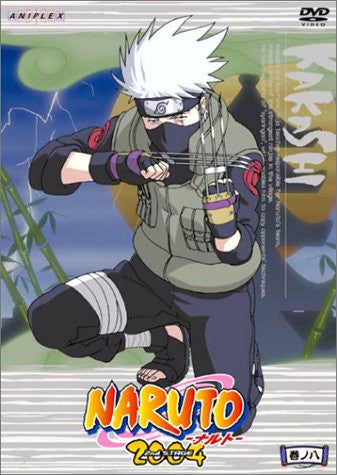 Naruto 2nd Stage Vol.8