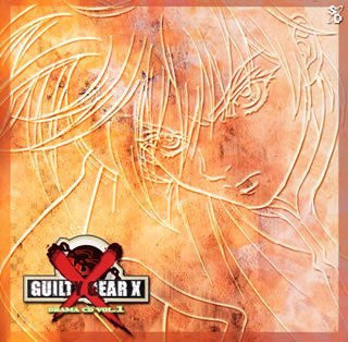Guilty Gear X Drama CD Vol.1