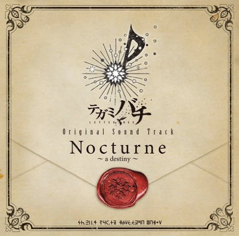 Tegami Bachi Original Sound Track Nocturne ~a destiny~