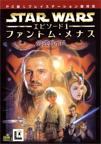 Star Wars: Episode 1 Phantom Menace Official Guide Book / Ps