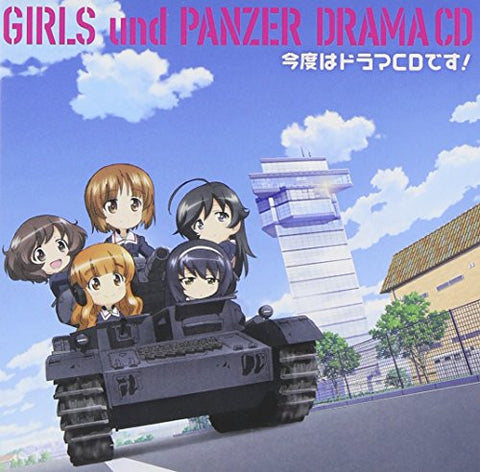 GIRLS und PANZER DRAMA CD