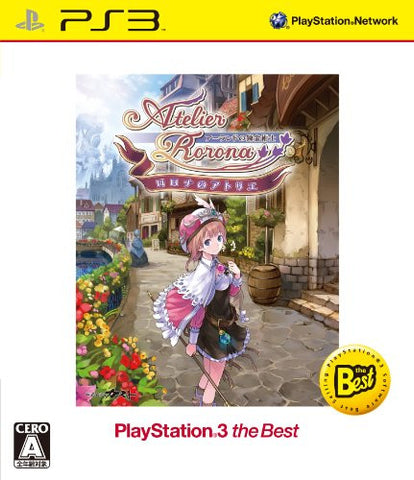 Rorona no Atelier: Arland no Renkinjutsushi (PlayStation3 the Best)