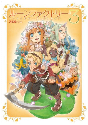 Rune Factory 3 Final Perfect Guide