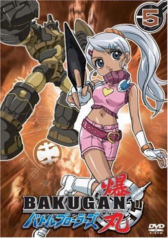 Bakugan Battle Brawlers Vol.5