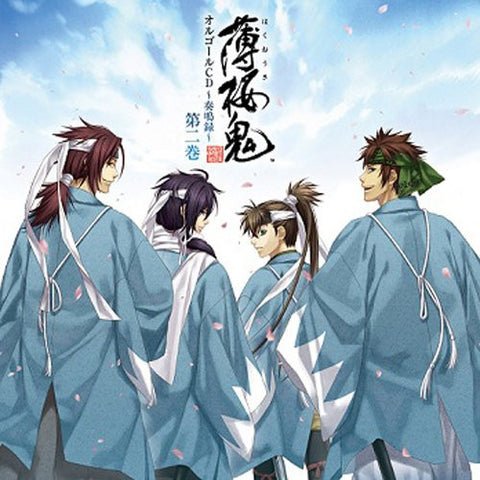 Hakuoki Orgel CD ~Soumeiroku~ Vol.2