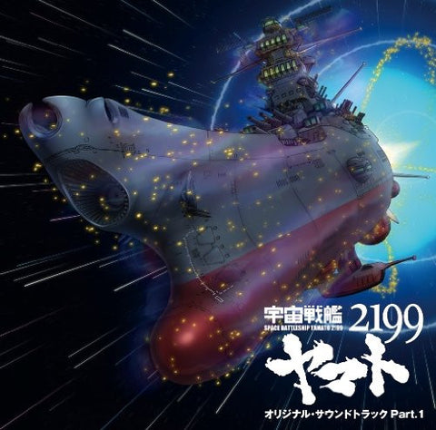 Space Battleship Yamato 2199 Original Soundtrack Part.1