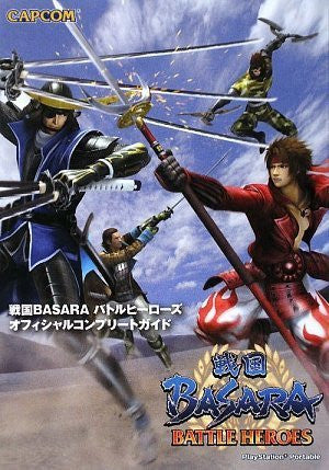 Sengoku Basara: Battle Heroes Official Complete Guide