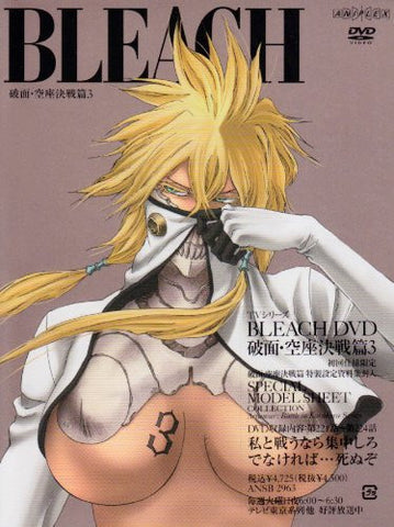 Bleach Arrancar: Battle In Karakura Series 3