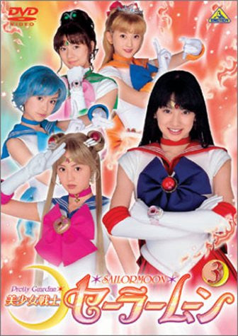 Sailormoon TV Drama Vol.3