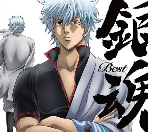 Gintama Best [Limited Edition]