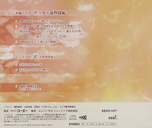 CD Drama Collections La corda d'oro 2 ~Neppuu Wing~