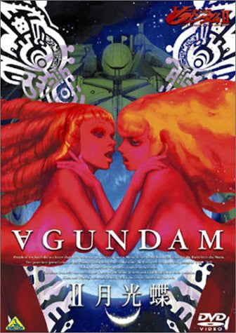 Turn A Gundam Vol.2