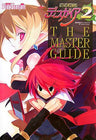 Disgaea 2: Cursed Memories The Master Guide Book (Dengeki Play Station) / Ps2