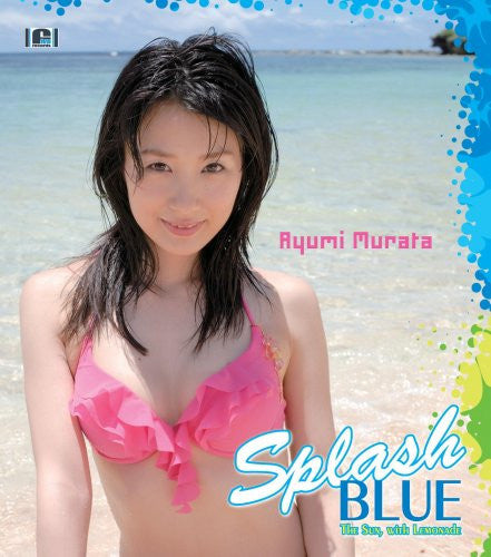 Splash BLUE The Sun, with Lemonade / Ayumi Murata