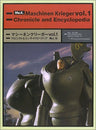 Maschinen Krieger Vol.1 Chronicle And Encyclopedia