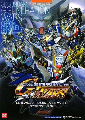 Sd Gundam Generation Wars Official Complete Guide (Bandai Namco Games Books 24)